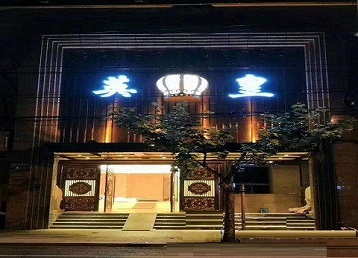 冠县哪个KTV出台陪酒服务好-英皇国际KTV消费服务点评