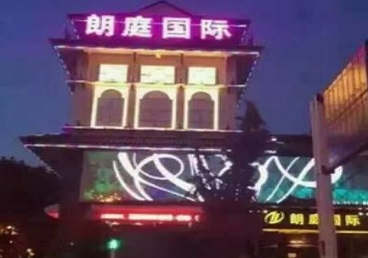 冠县最好高档KTV佳丽陪酒质量好-朗廷国际KTV美女多消费体验