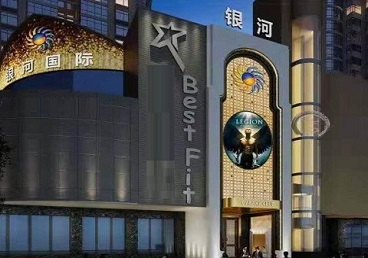 冠县KTV荤台花场公主服务好-银河国际KTV花场消费点评